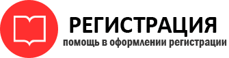 прописка в Пестово id483748